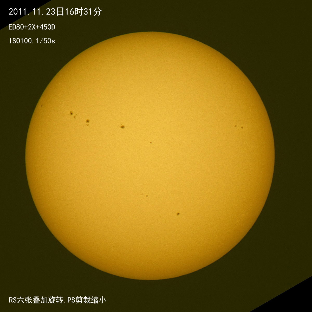 20111123太阳s.jpg