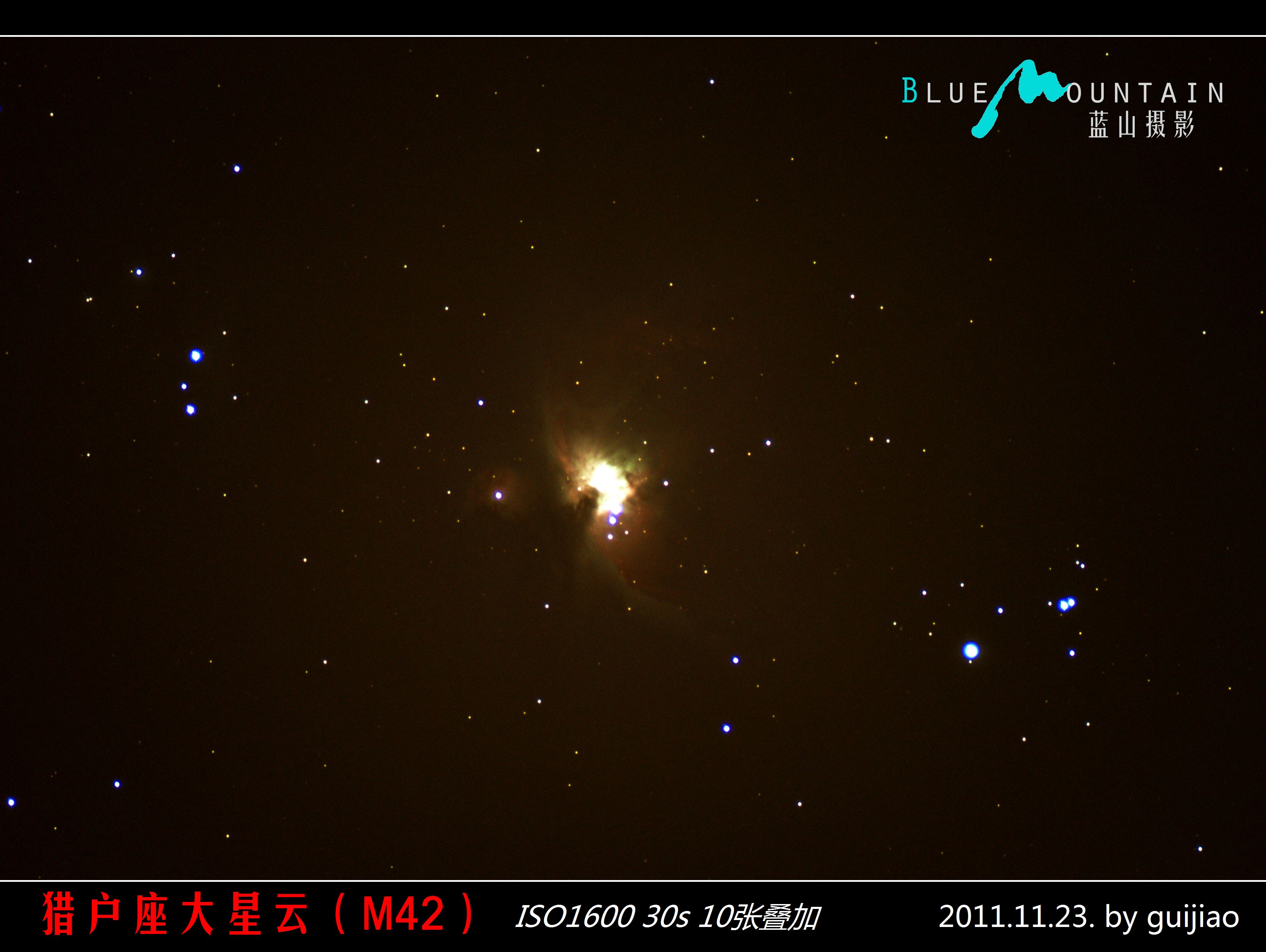 M42.jpg
