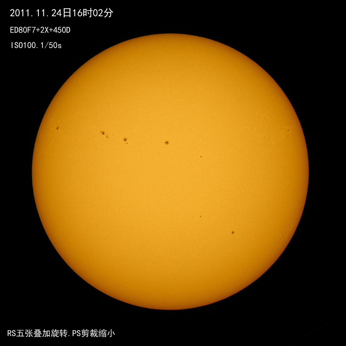 20111124太阳s.jpg