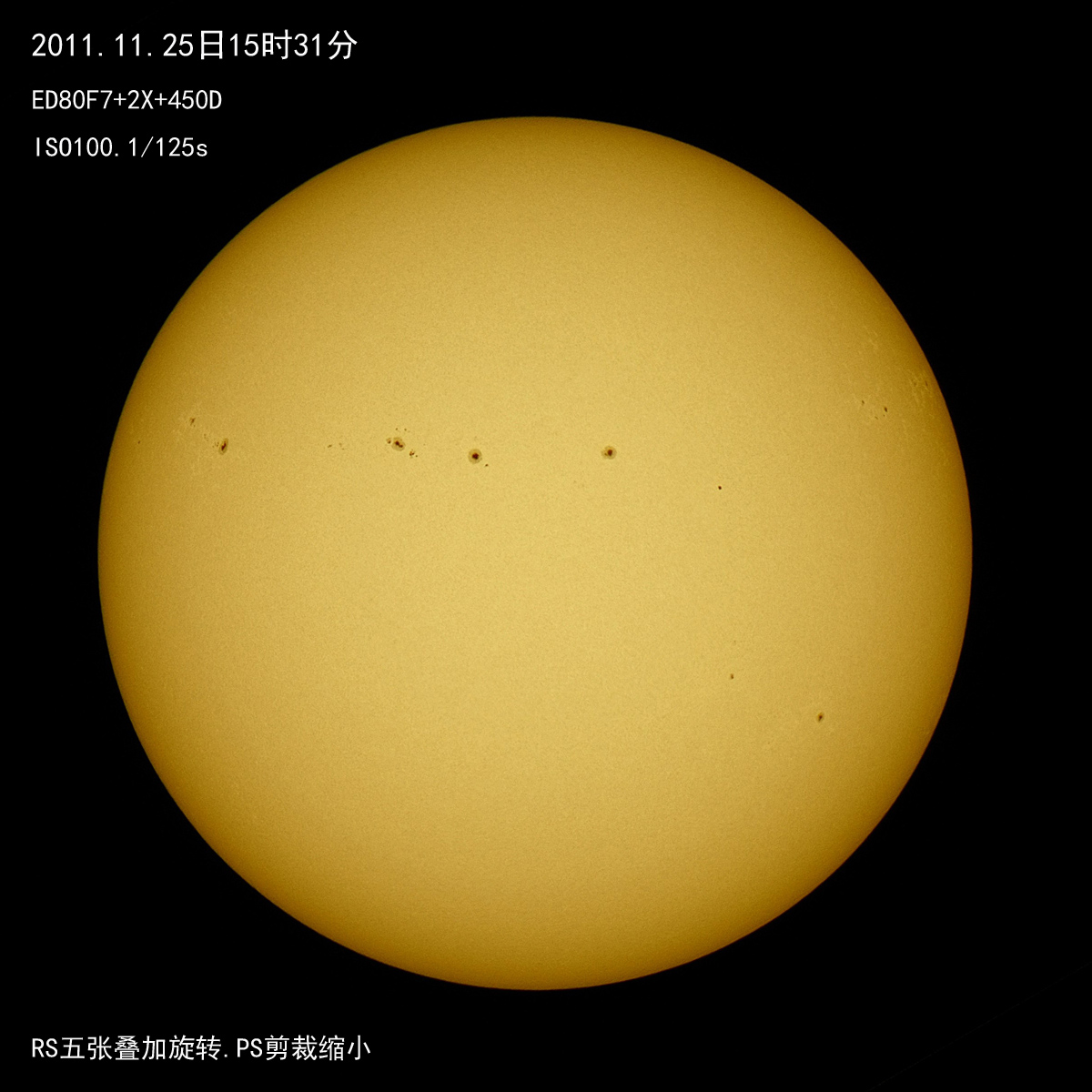 20111125太阳s.jpg