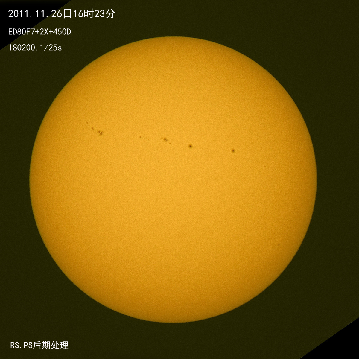 20111126太阳s.jpg