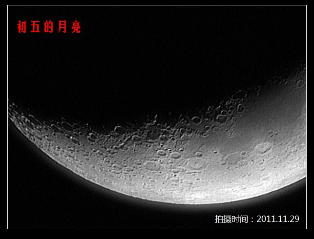 初五的月亮.jpg