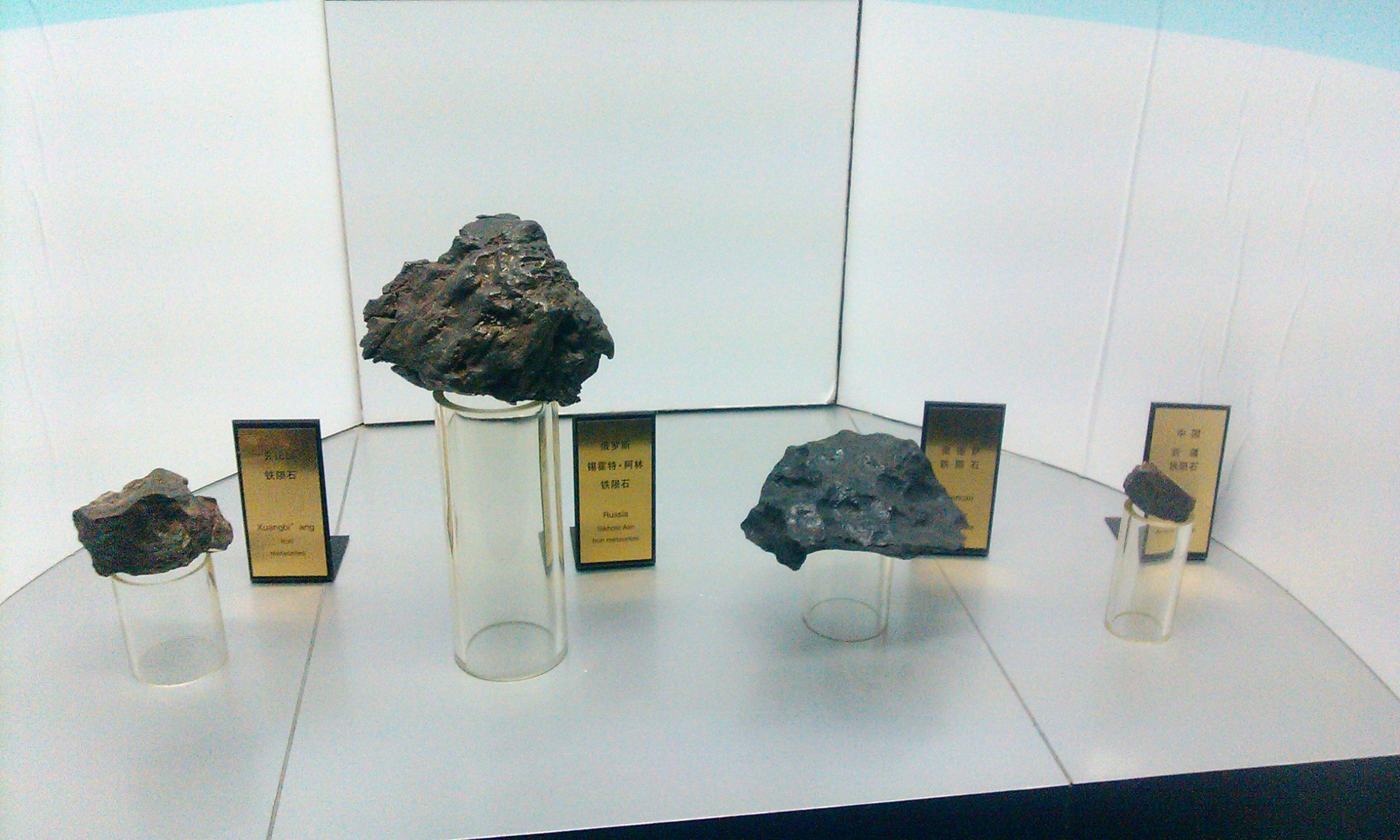 阿根廷铁陨石-陨石-桂林理工大学地质博物馆