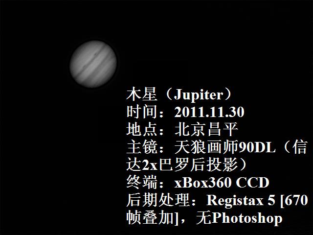 xJupiter.JPG
