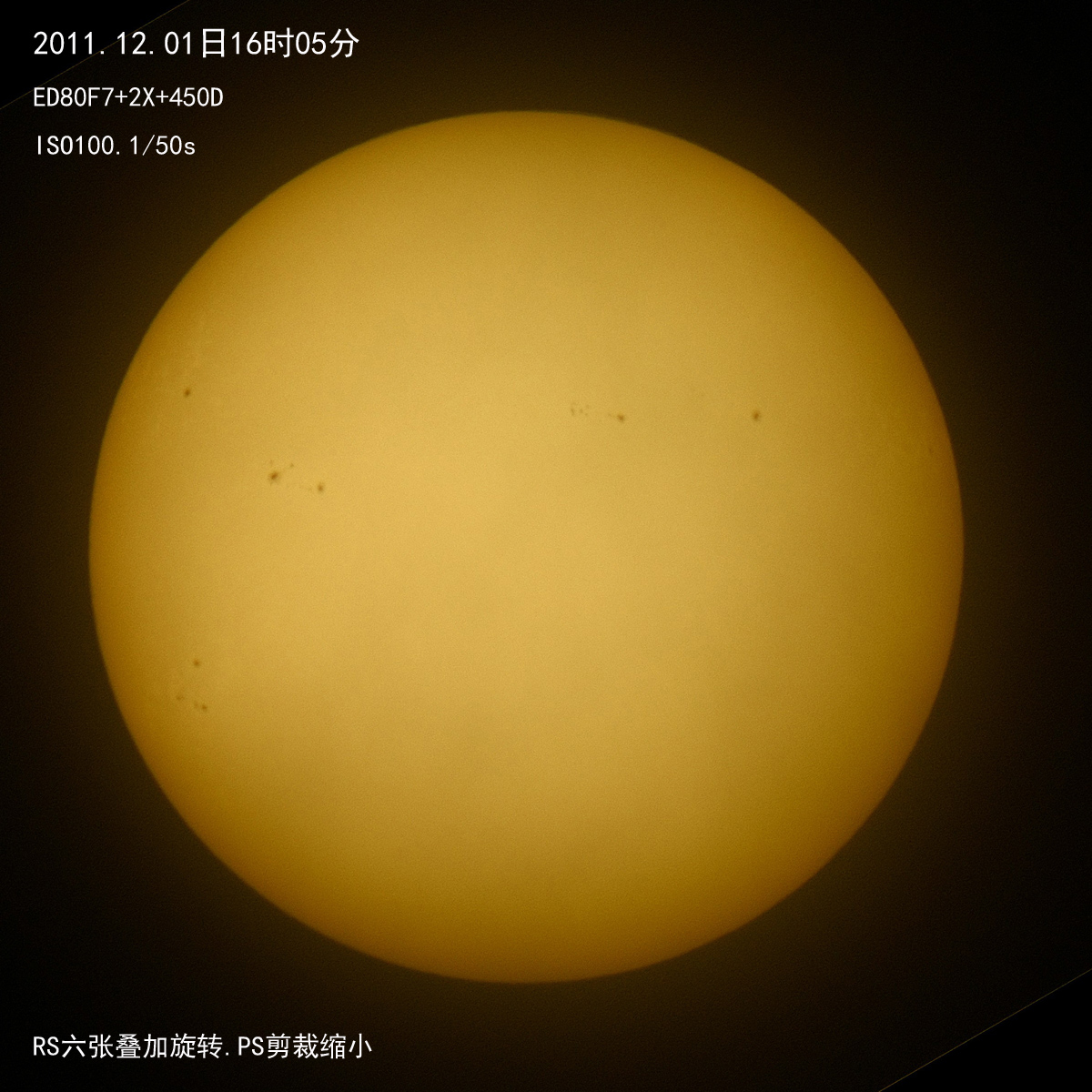 20111201太阳s.jpg