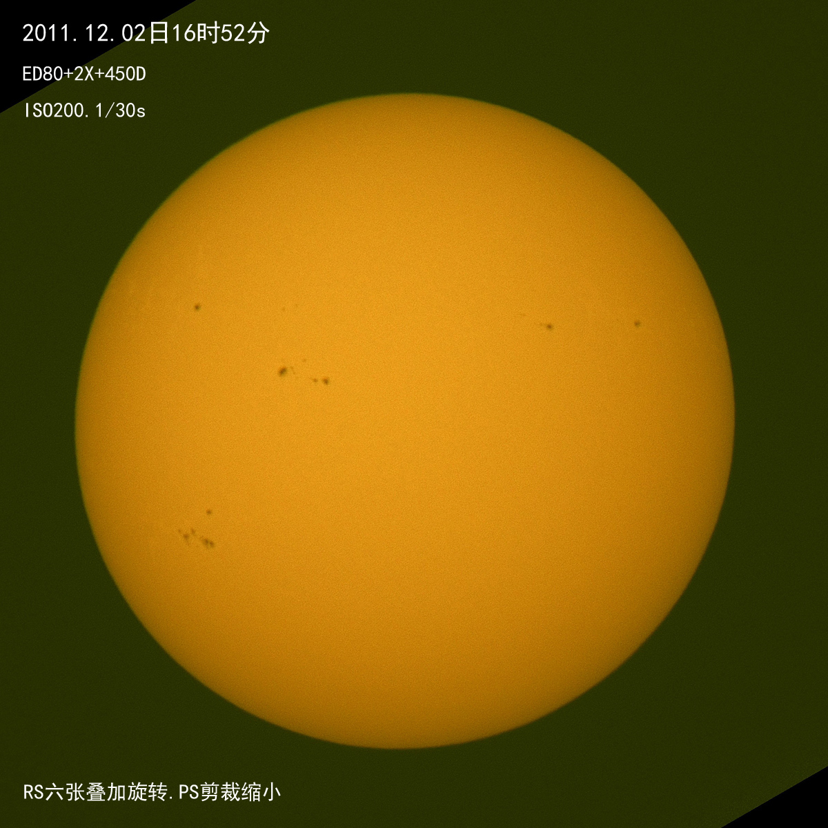 20111202太阳s.jpg