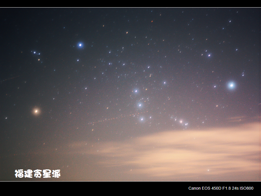 2011-11-27同安军营村--猎户座.jpg