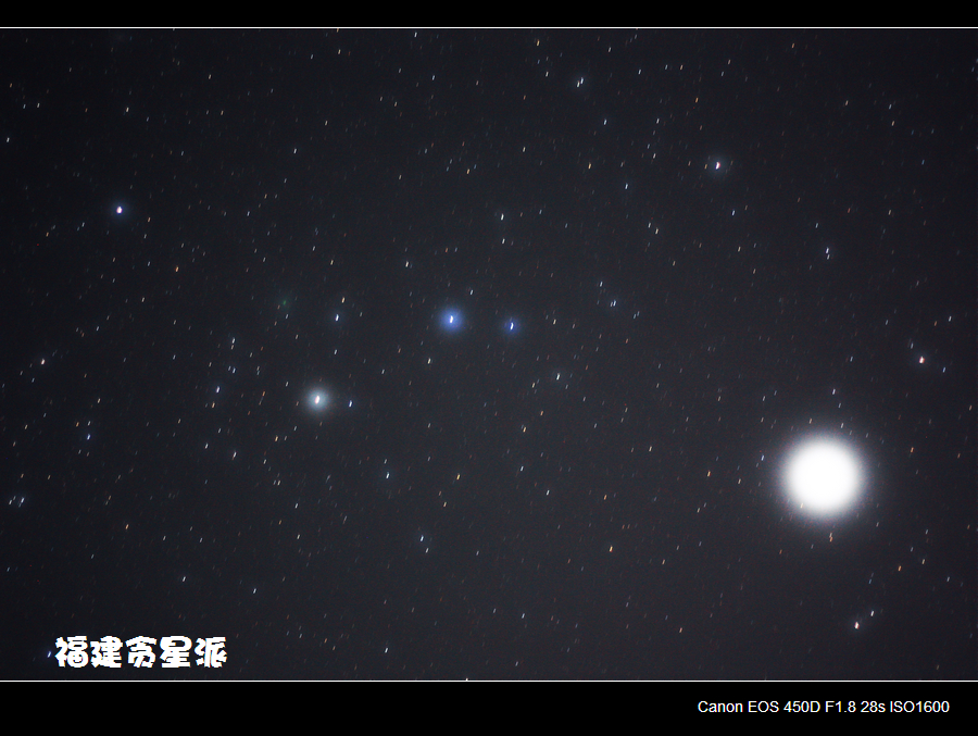 2011-11-27同安军营村--木星.jpg