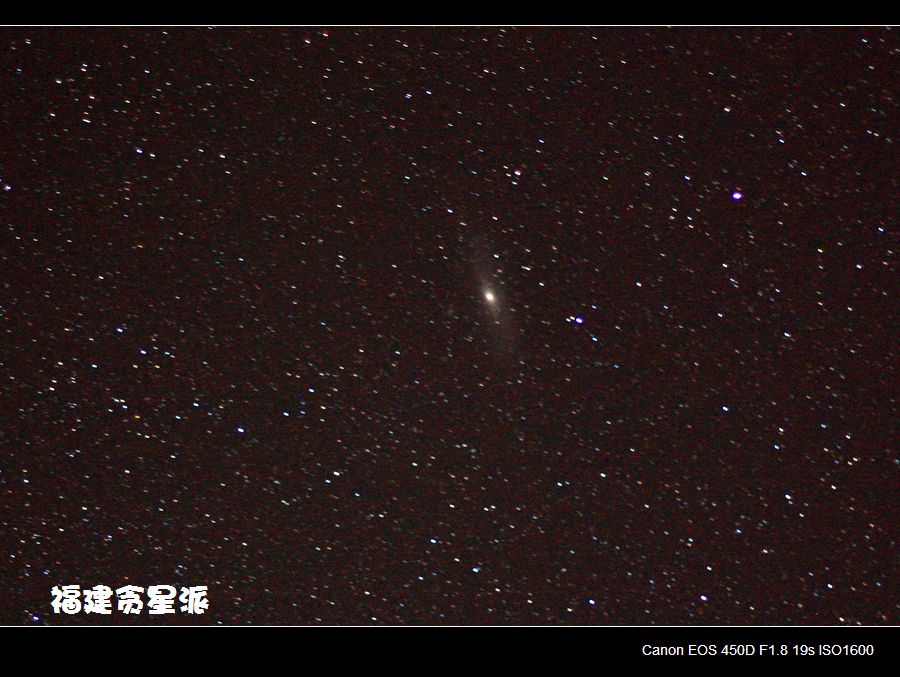 2011-11-27同安军营村--仙座大星系.jpg