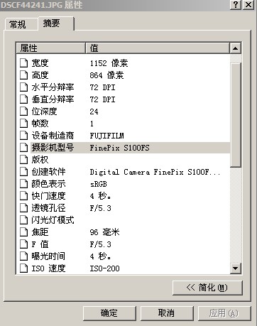 截图00404.jpg