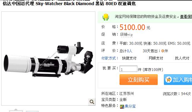 360安全浏览器截图7856687.jpg