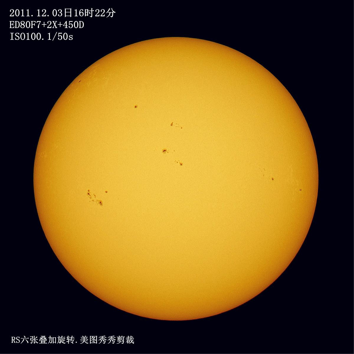20111203太阳S.jpg