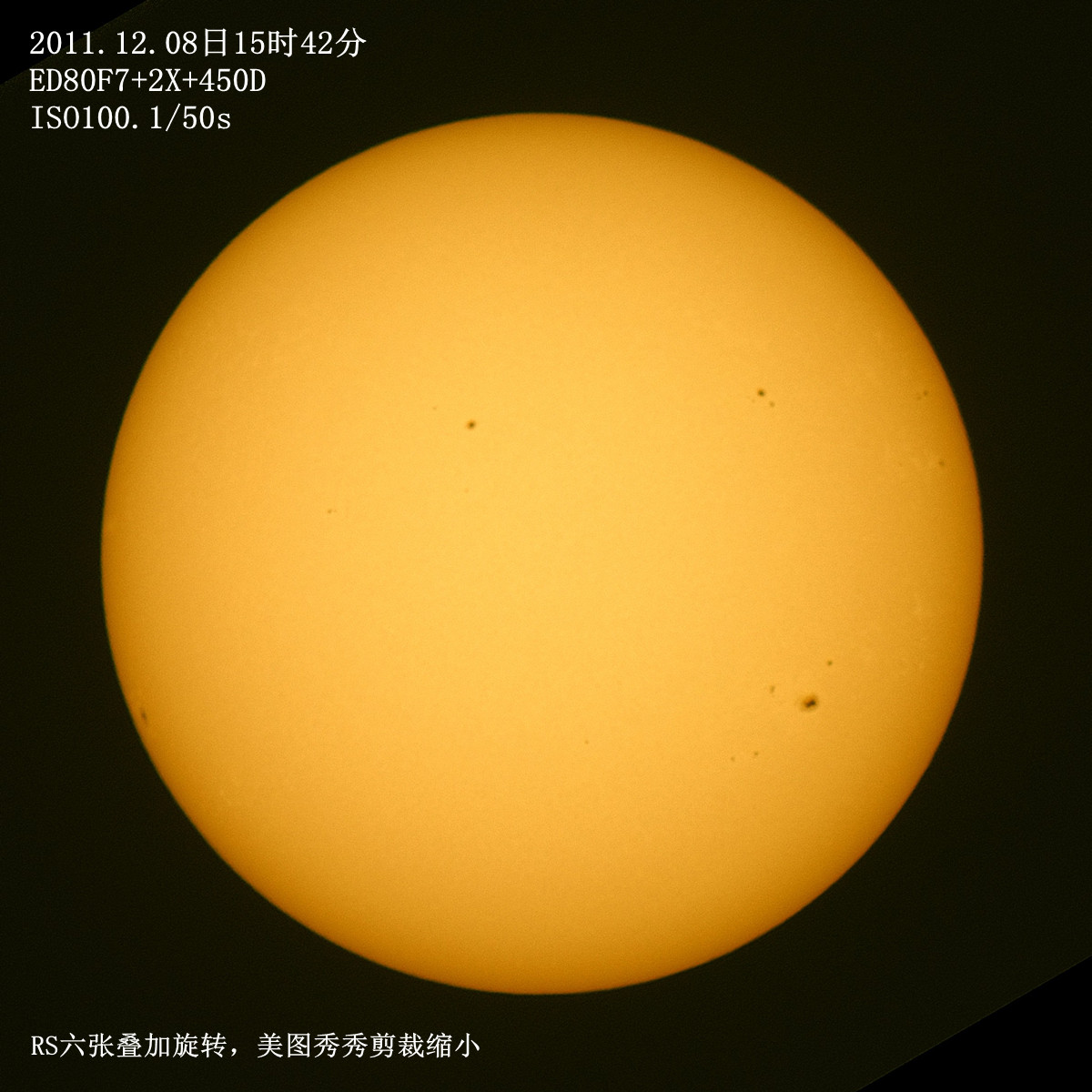 20111208太阳s.jpg