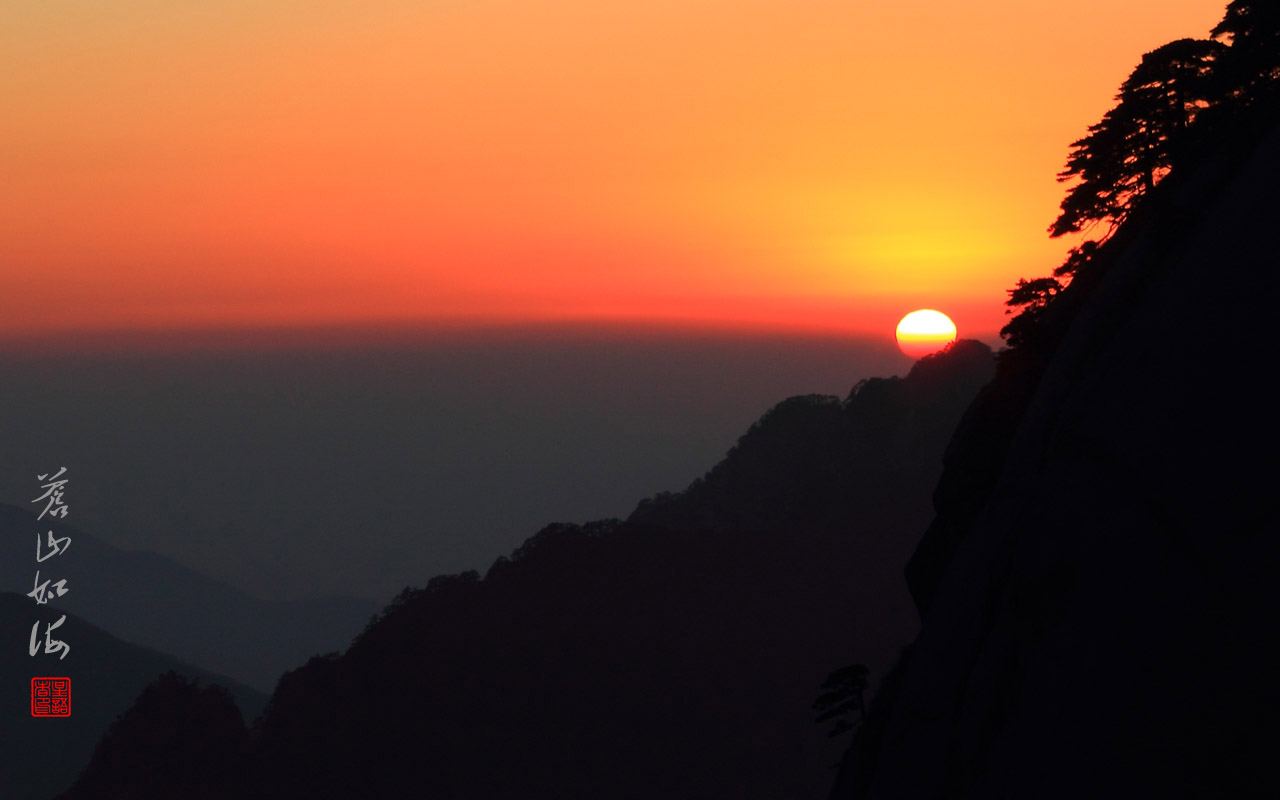 IMG_6446苍山如海.jpg