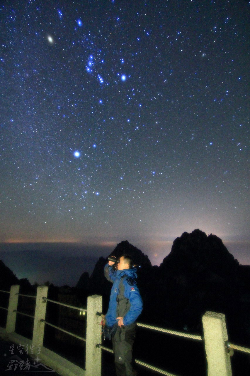 IMG_5935星空猎手.jpg