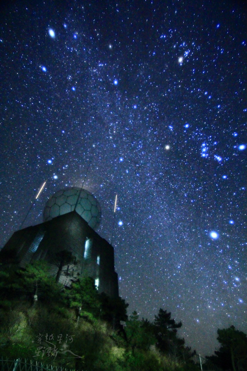 IMG_5945光明顶-穿越星河.jpg