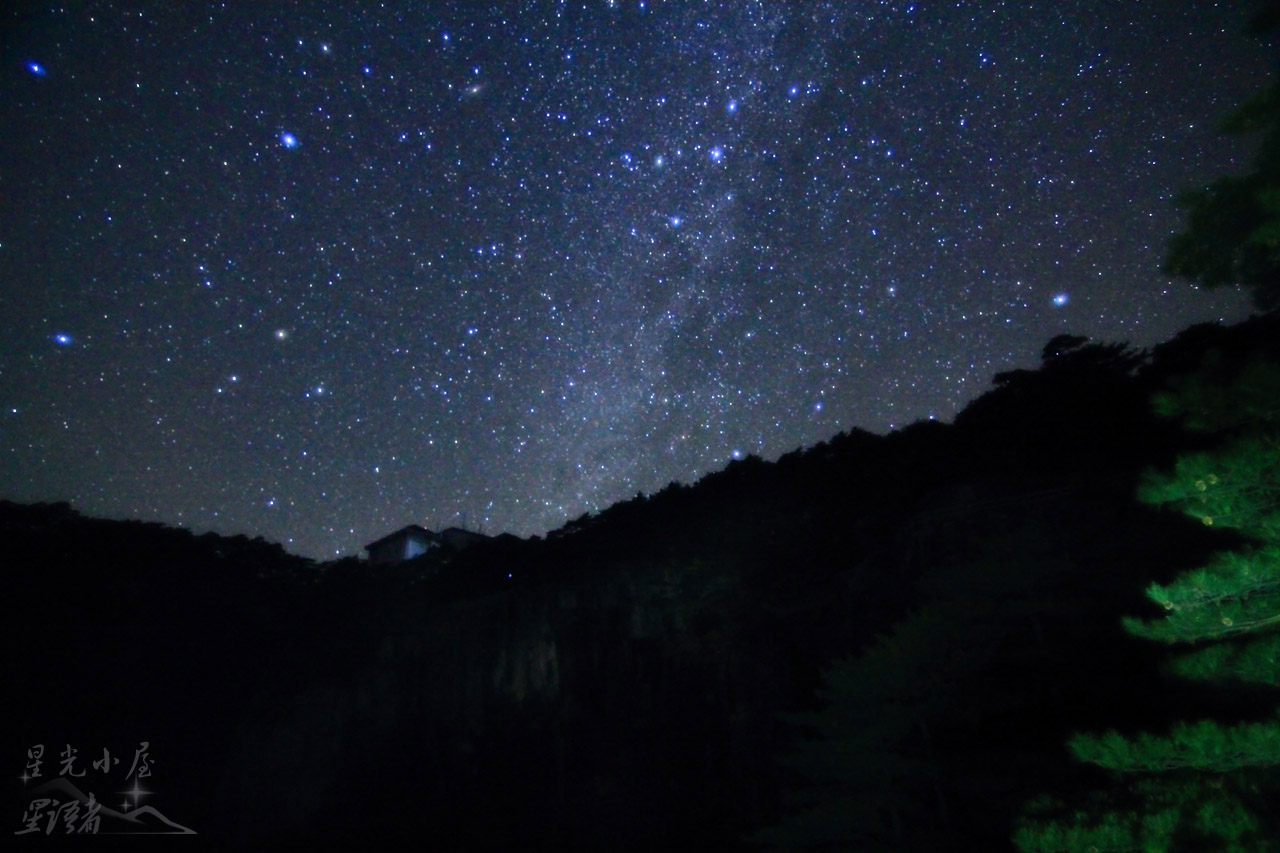 IMG_6852星光小屋.jpg