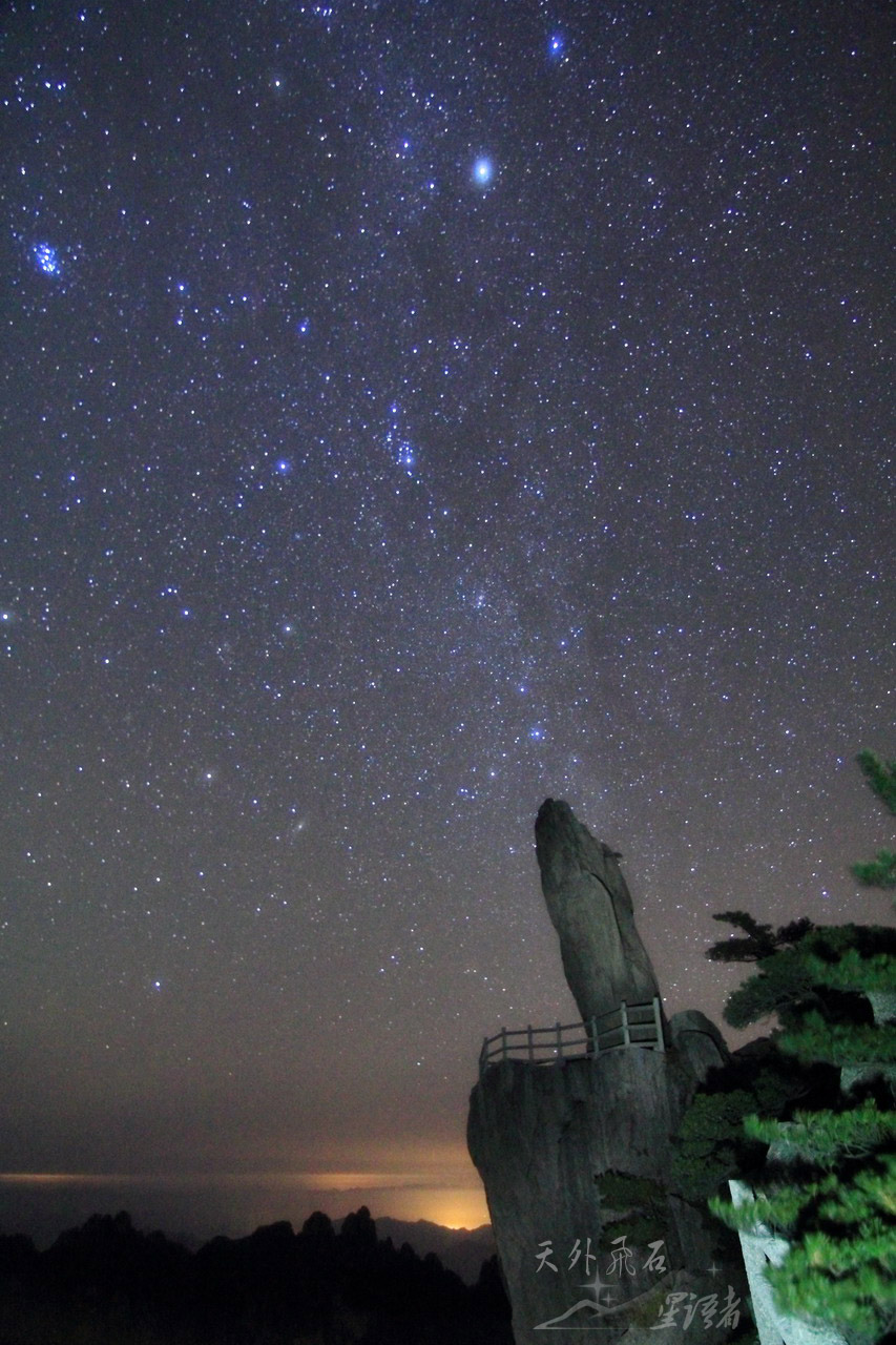 IMG_6902宇外飞石落星海.jpg