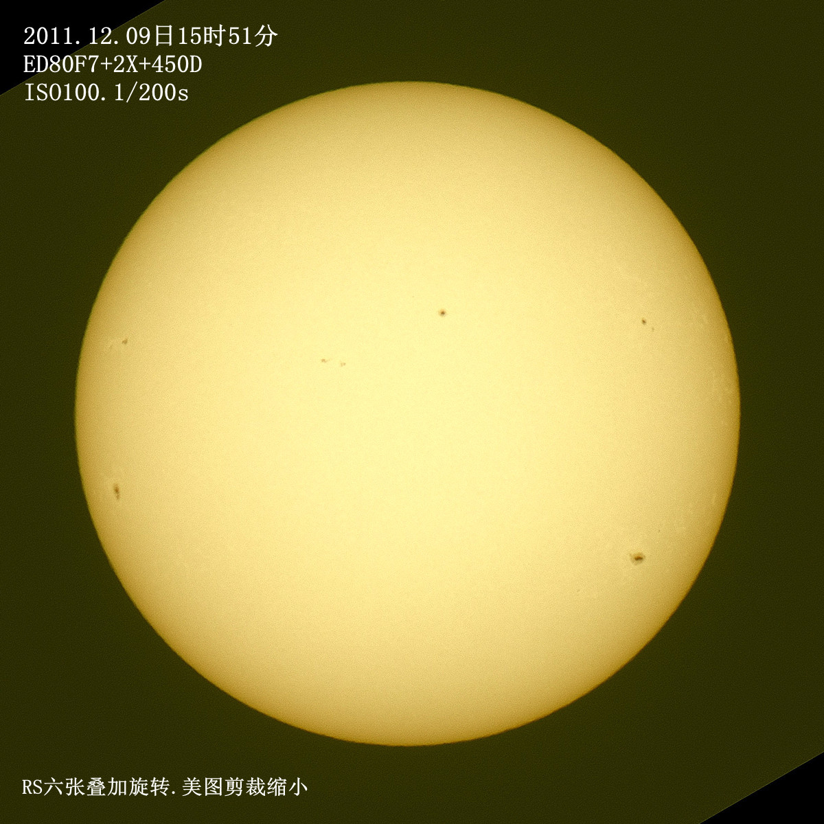 20111209太阳s.jpg