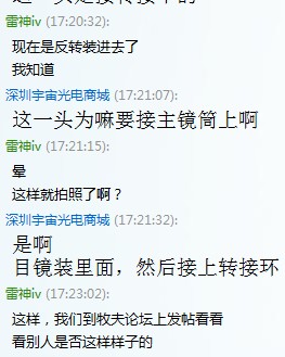 客服对答