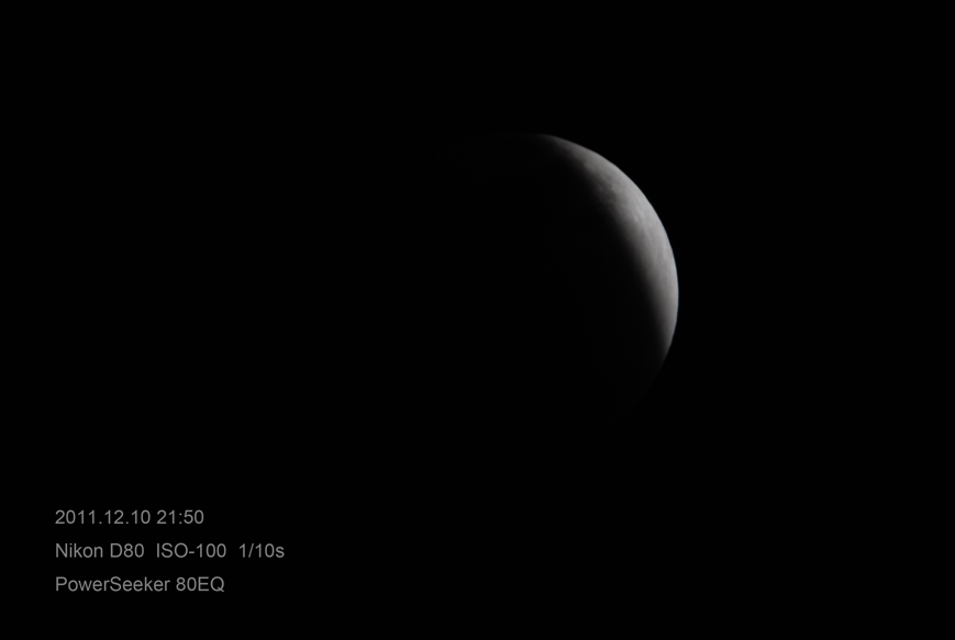 201112102150moon.jpg