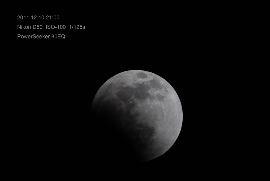 201112102100moon.jpg
