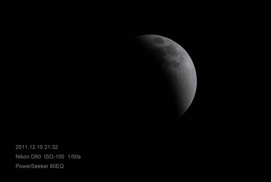 201112102132moon.jpg