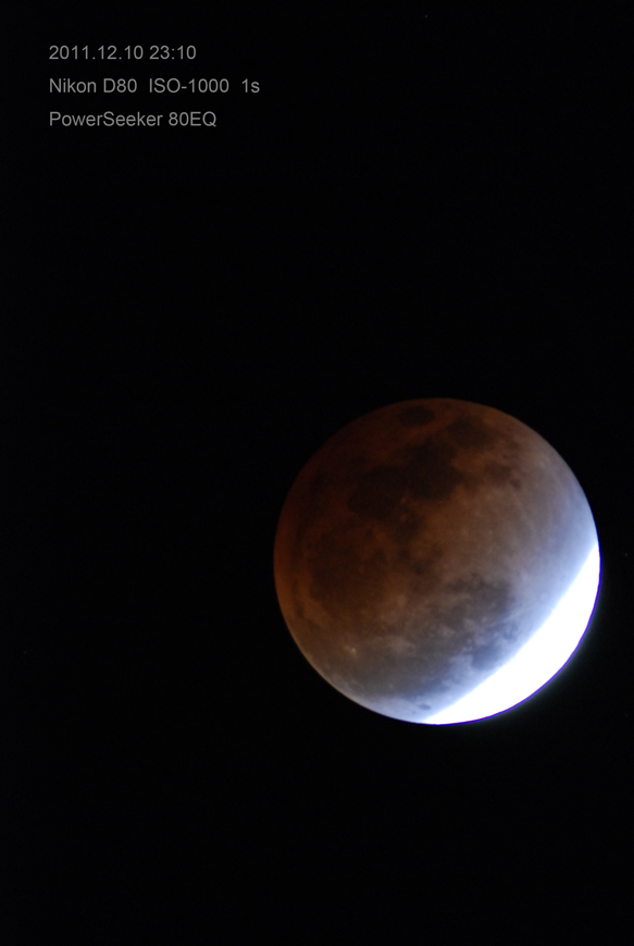 201112102310moon.jpg