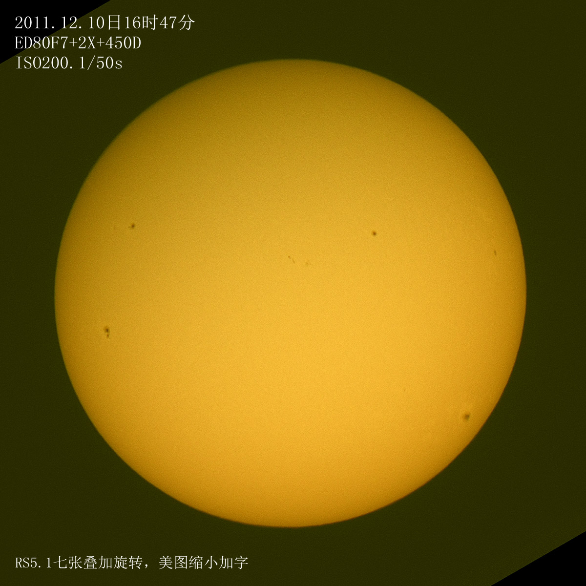 20111210太阳s.jpg