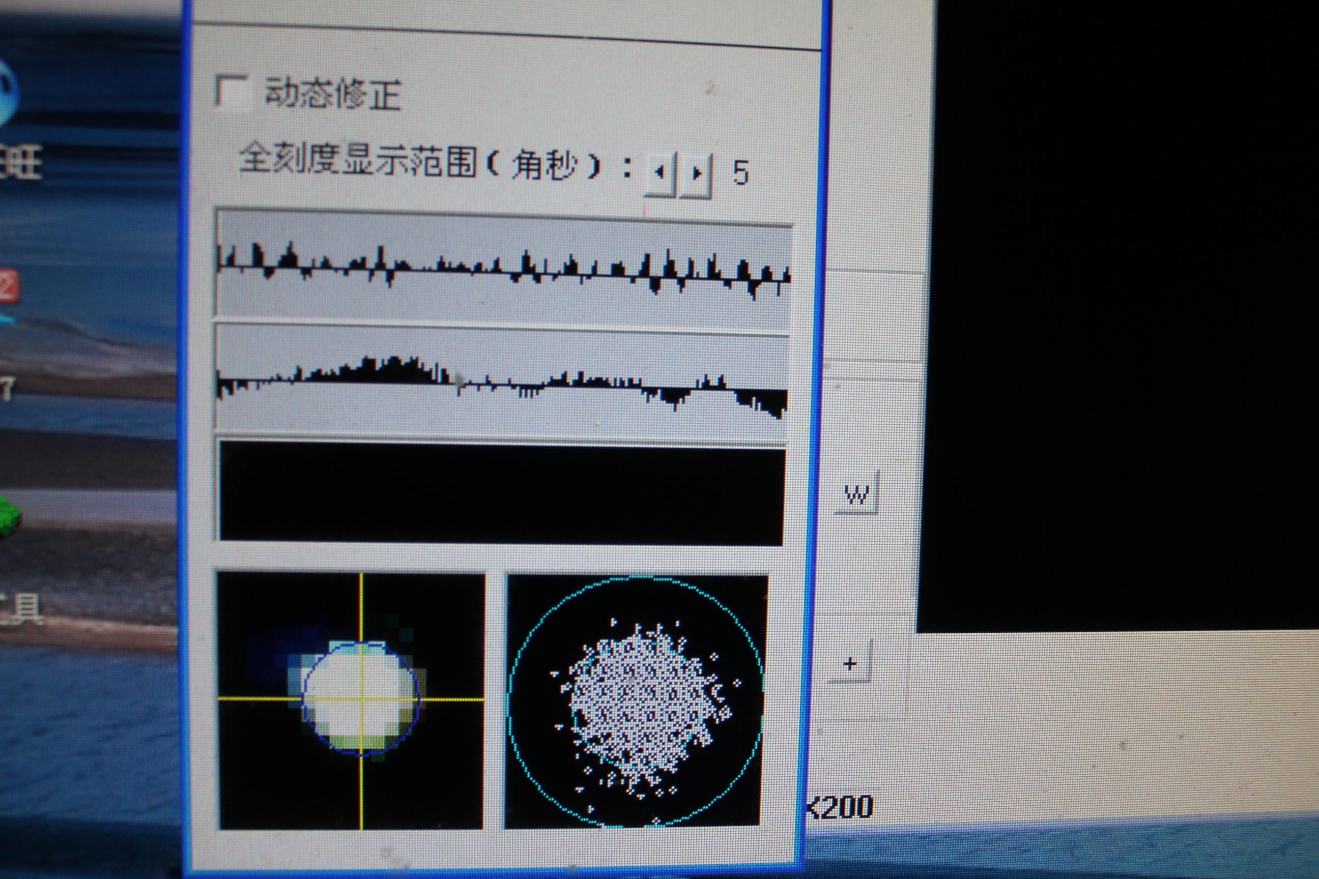 10分钟精度图2.jpg