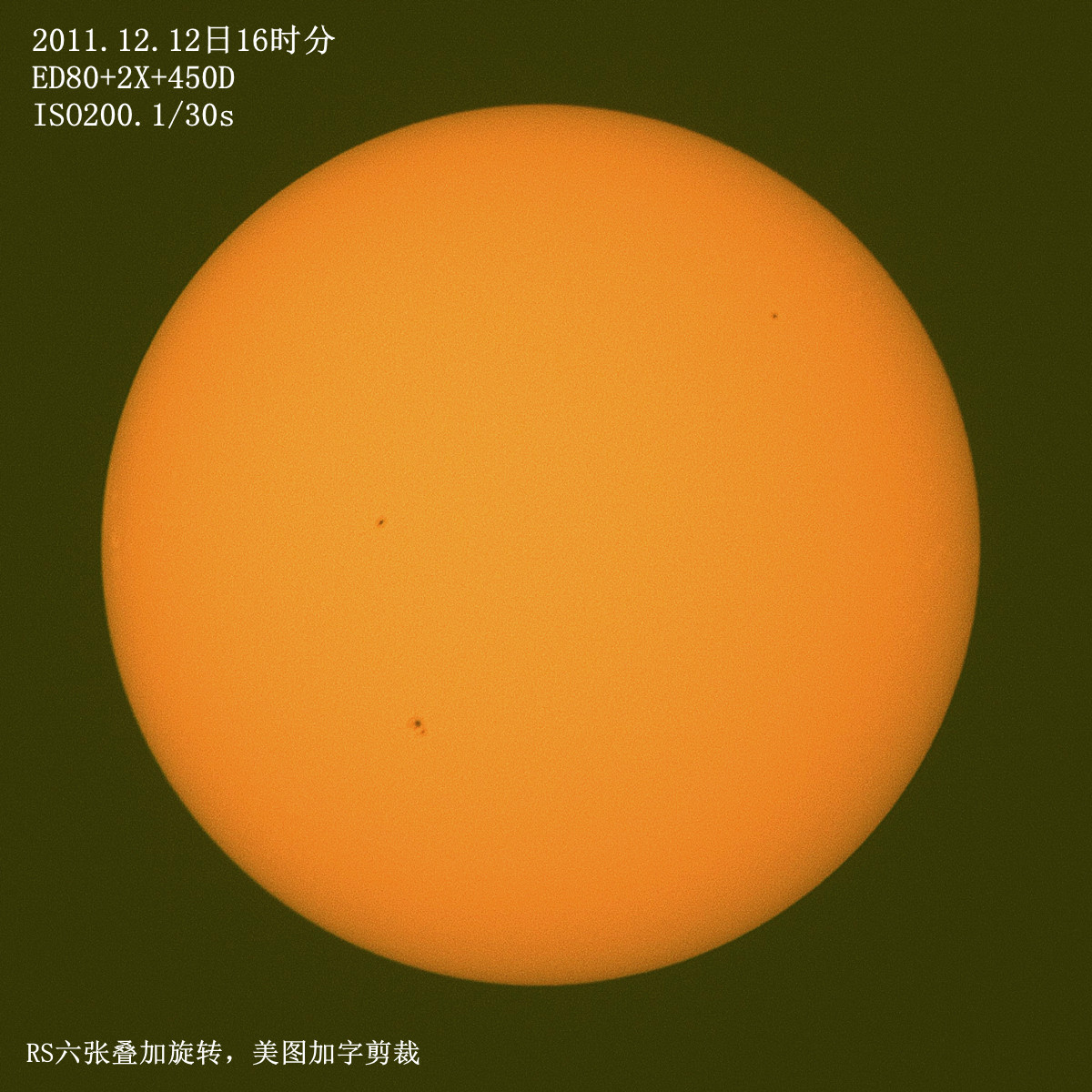20111212太阳s.jpg