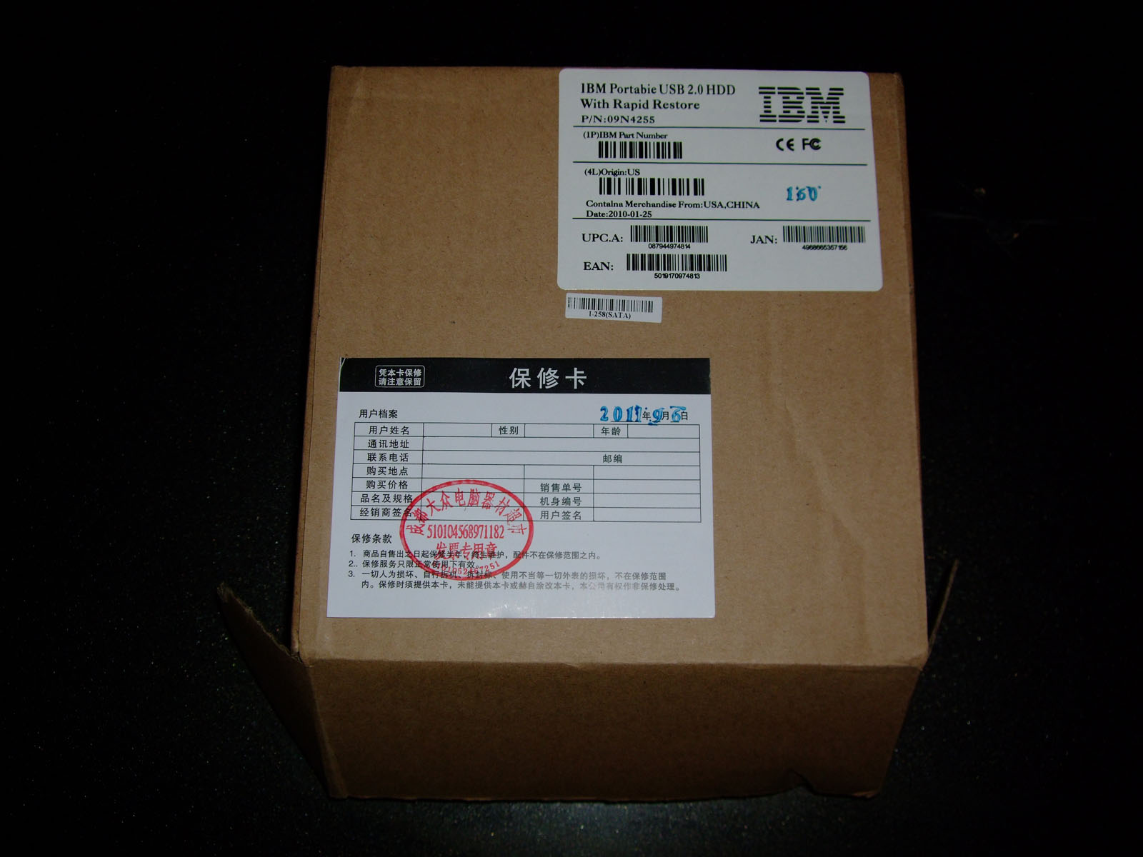 全新IBM移动硬盘，160G