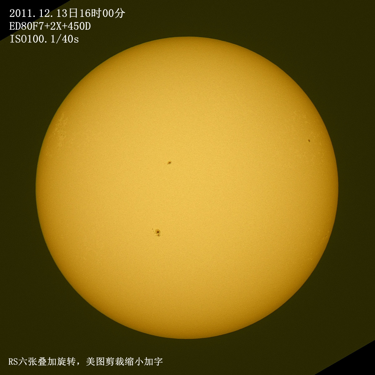 20111213太阳s.jpg