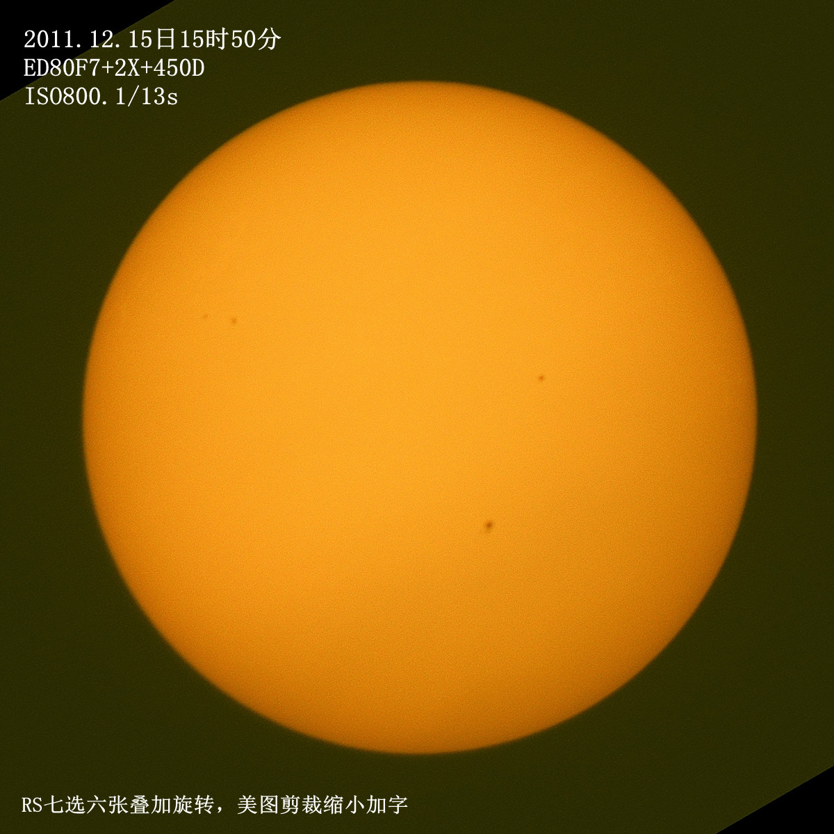 20111215太阳s.jpg