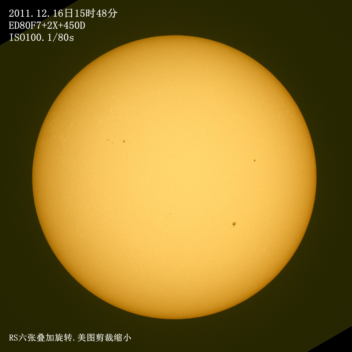 20111216太阳s.jpg