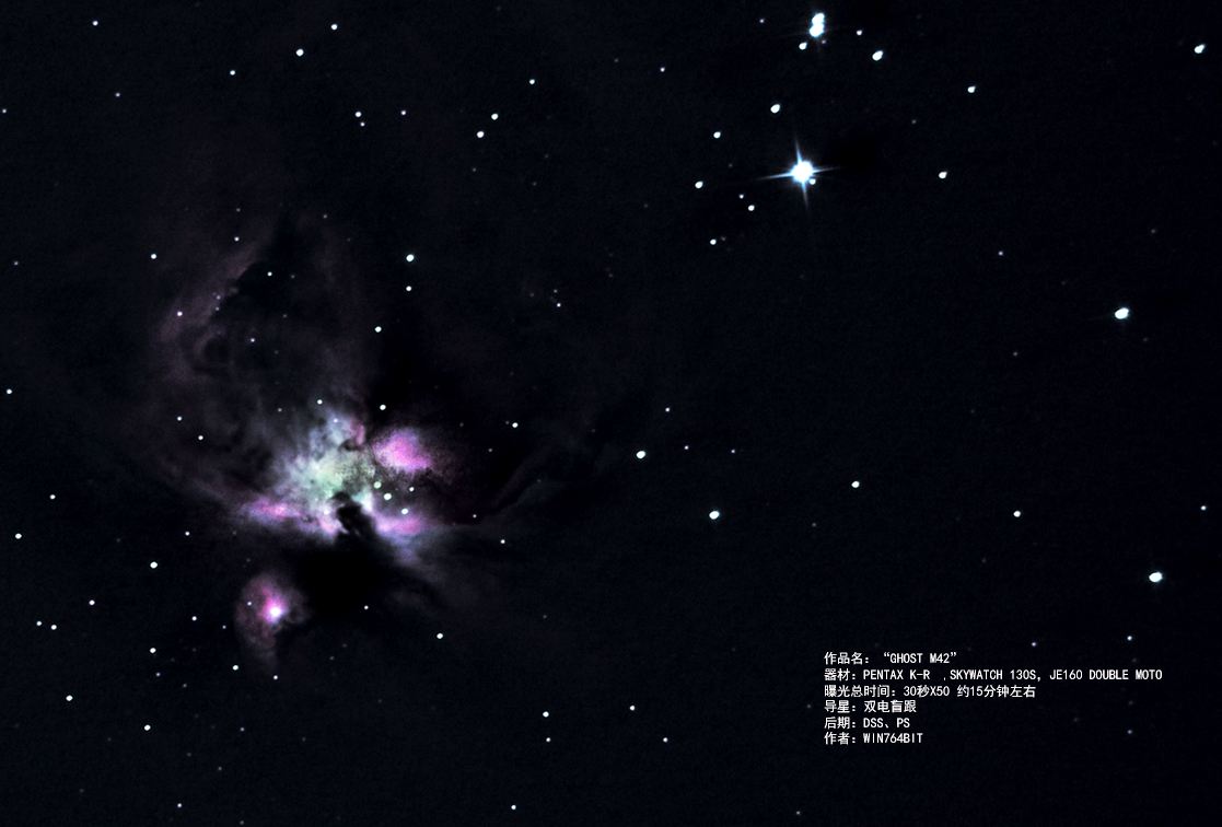 M42TTTT.jpg