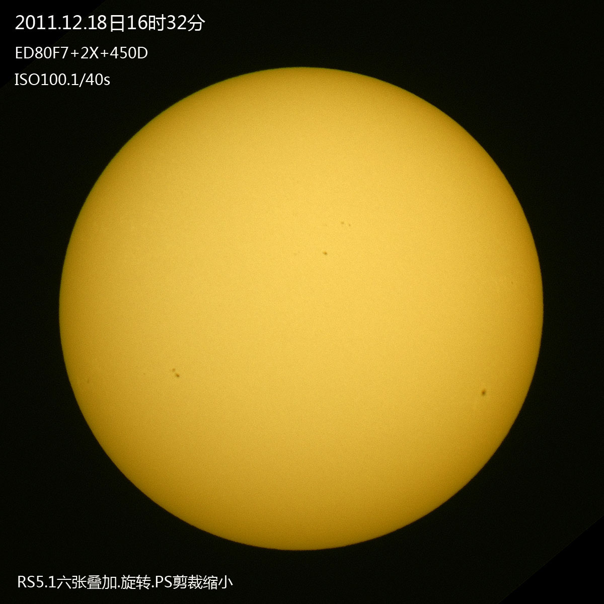 20111218太阳s.jpg