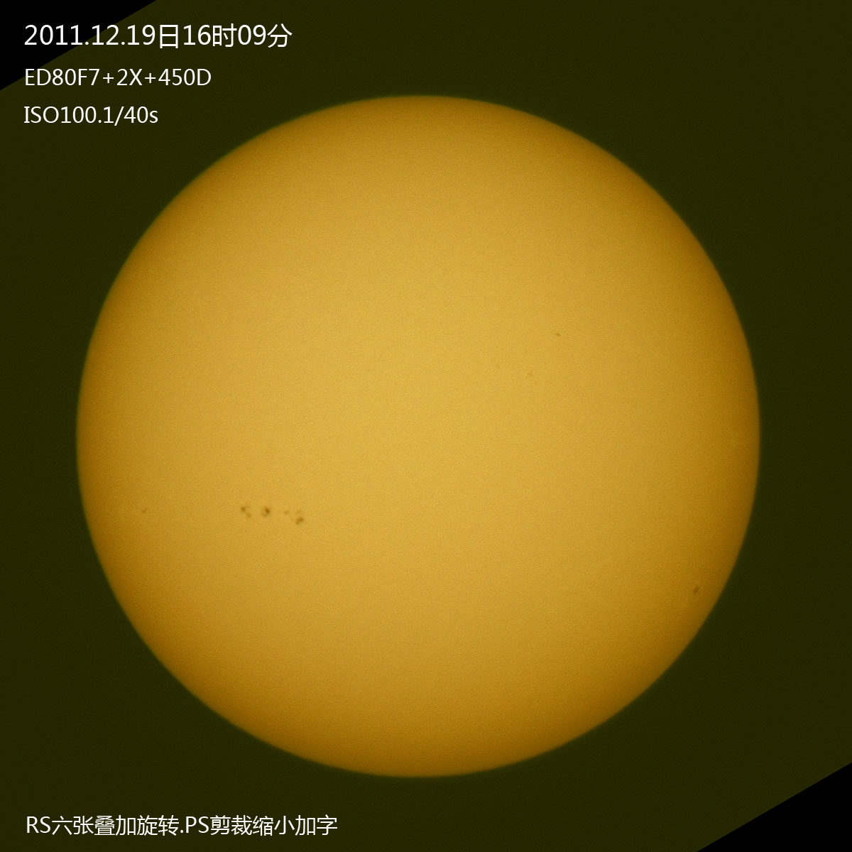 2011121太阳s.jpg