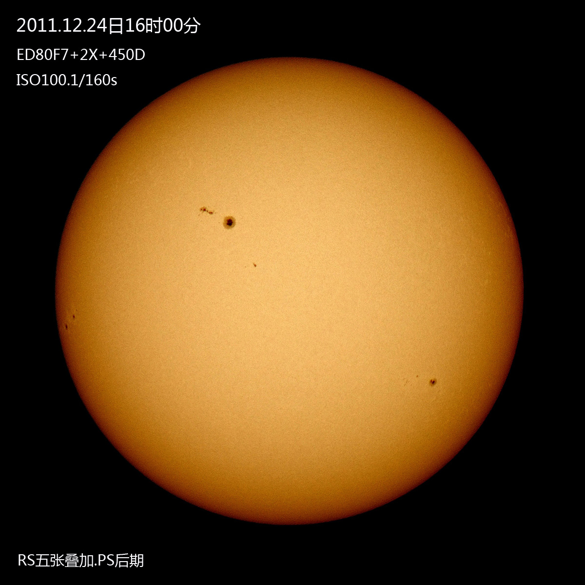 20111224太阳s.jpg