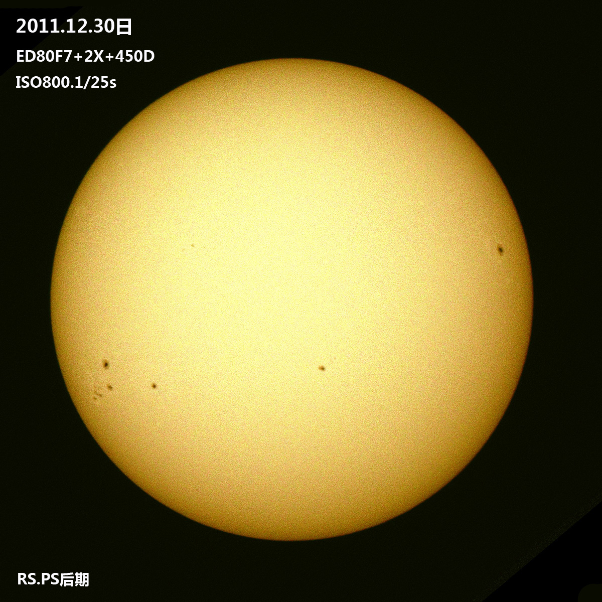 20111230太阳s.jpg