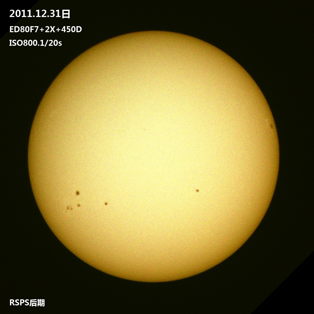20111231太阳s.jpg