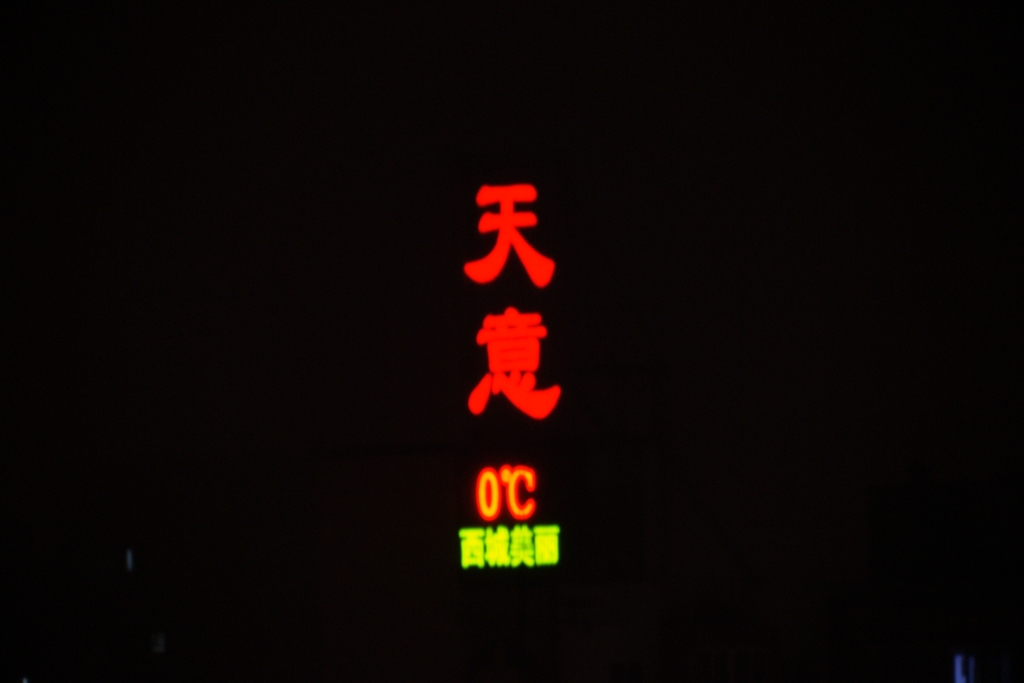 DSC00550.JPG