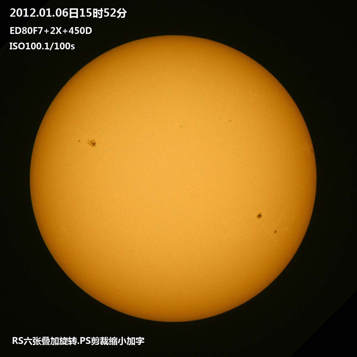 20120106太阳s.jpg