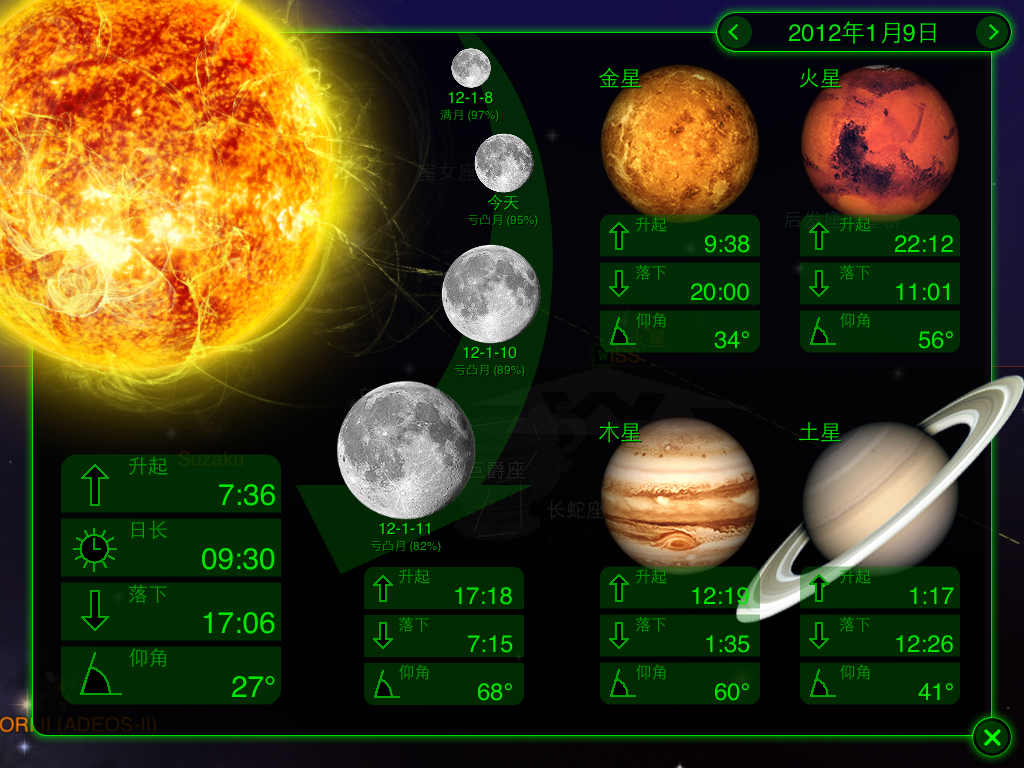 Photo 12-1-9 10 36 46.png