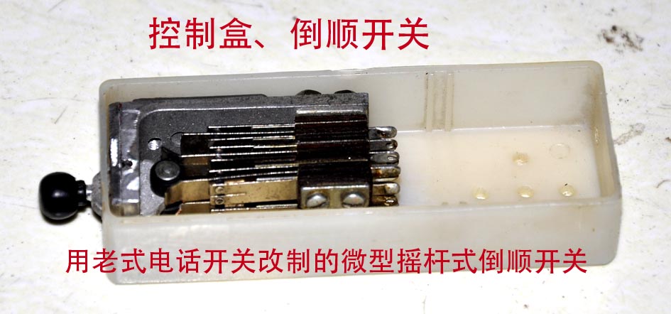 8、控制盒.jpg