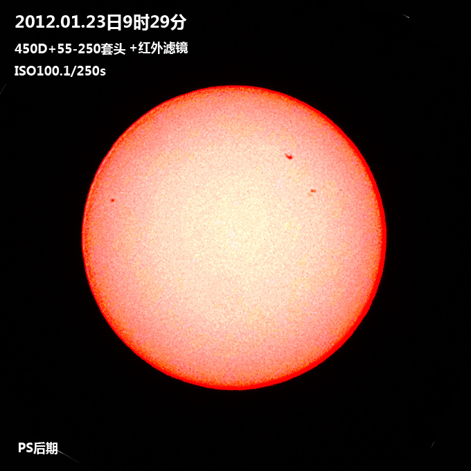 20120123太阳s.jpg