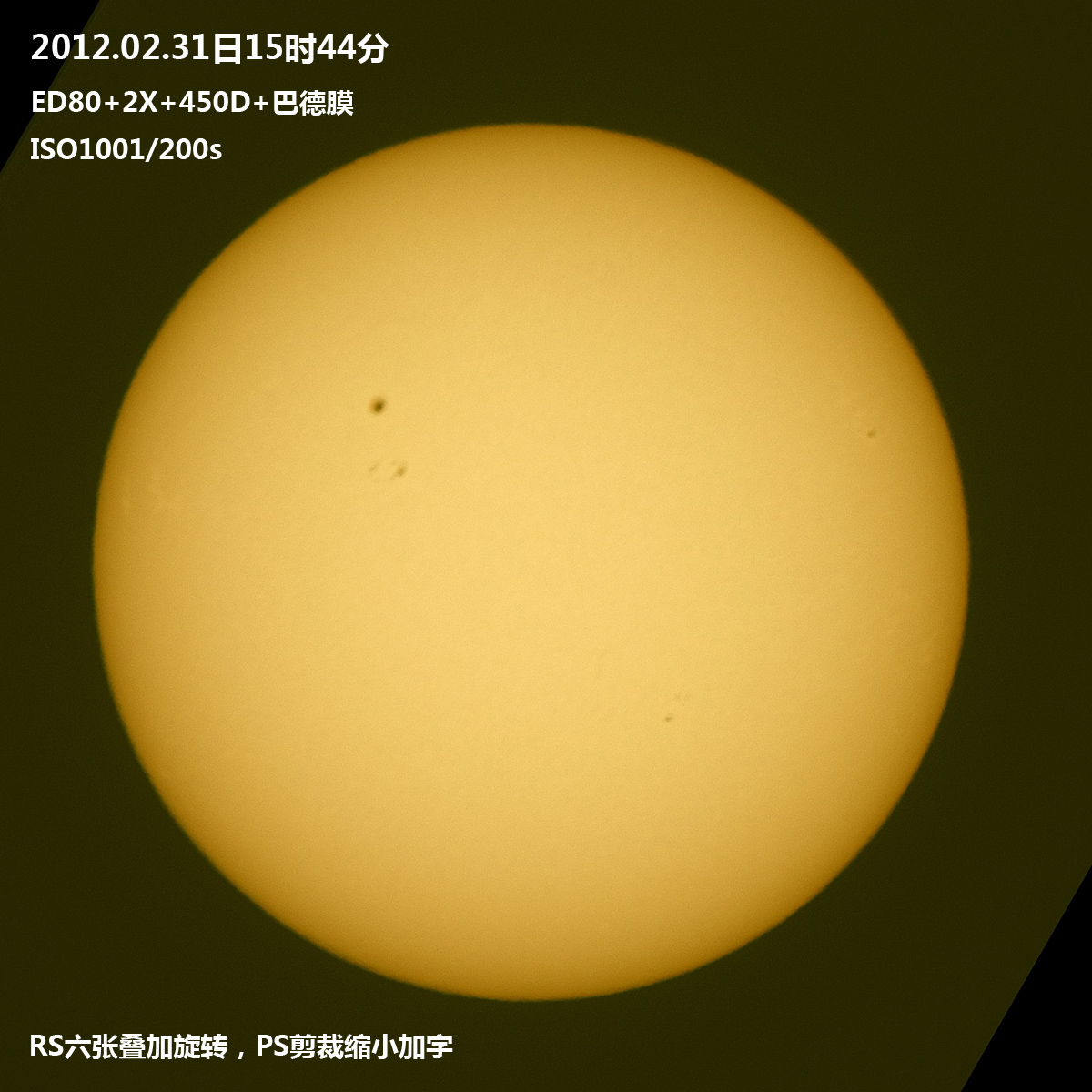 20120131太阳s.jpg