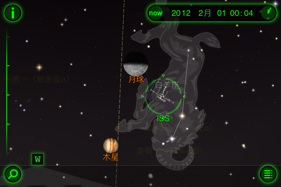 Star Walk