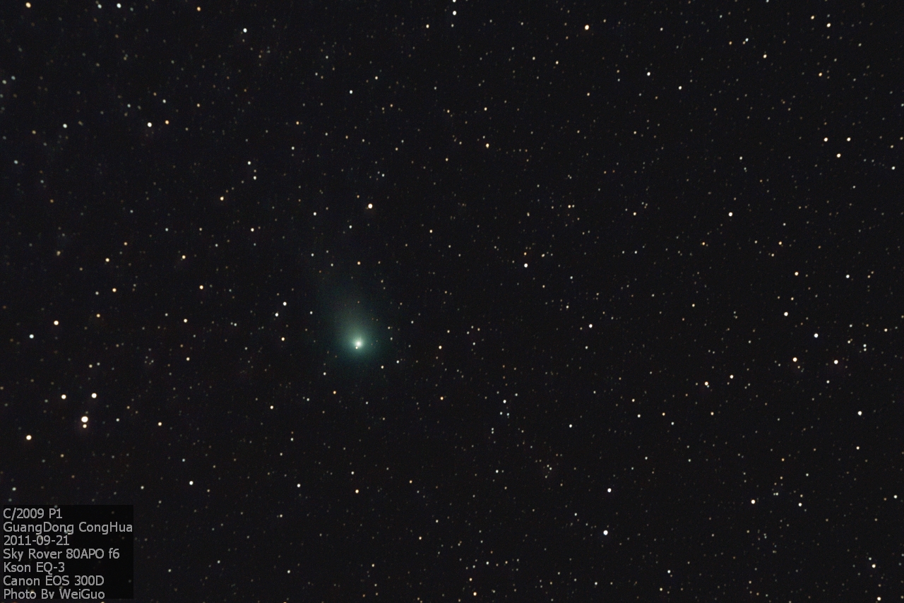 9月21日杰拉德彗星.jpg