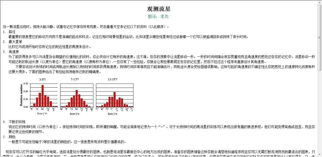 360截图20120203131533405.jpg